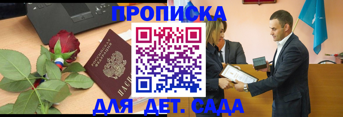регистрация для трудоустройства в Гремячинске